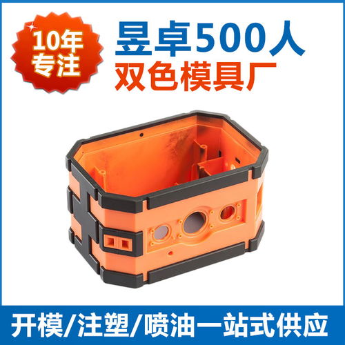 深圳精密模具 電子產(chǎn)品外殼開模，為何選擇專注10年的東莞昱卓？